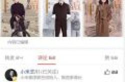 小米再与故宫IP合作 上新了·故宫发文暗示今晚会有新品