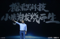 小米不务正业系列之：众筹机械表吸金800万 获德国设计金奖