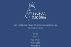 吉卜力工作室爱用的动画制作软件Toonz将在3月底开源，加速动画产业发展