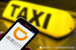 入驻滴滴可以月入上万元？老师傅：你太高估这个软件了