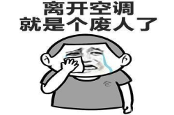 不管你信不信 90后童年的夏天是这样度过的