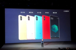 小米6X正式发布：为新零售设计的线下旗舰手机
