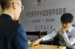 华为手机遇上围棋艺术