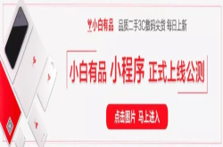 视频3199起R17发布小白体验视频配置完全没嘈点？