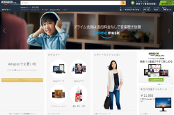 日本亚马逊推广日货直送台湾服务，以免消费税、特定商品免运费促销活动吸引台湾消费者
