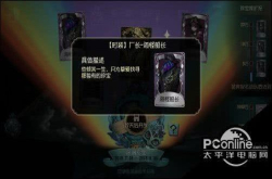 第五人格海怪船长皮肤怎么获得海怪船长获得方法