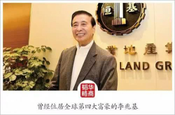 李嘉诚创造机会 才是最好的途径