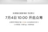 一图看懂小米米家2017新品发布会