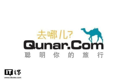 因杜撰酒店折扣价格 去哪儿网被罚10万元