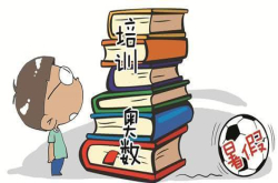 毛坦厂不会告诉你孩子学不好数学全都因为它