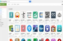不当配置的Firebase数据库让逾3,000行动程式的用户资料外泄