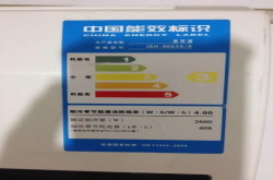 同样匹数的空调 一级 二级和三级怎么选？我来算笔账就知道了