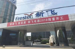 接盘新飞再造白电砸下4.5亿的康佳胜算几何