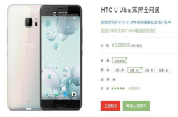 心酸 这款5000元旗舰机变千元机库存一年半都清不完……