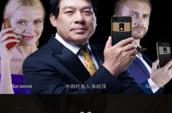 詹姆士S100服务系列低价美观奢华尊贵亲民价格