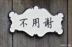 技巧：抖音里超火的手机技巧你知道几个？