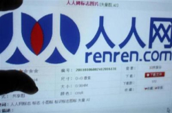 人人告别人人：没有什么永垂不朽