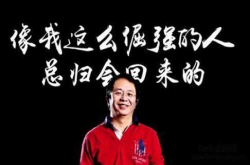 周鸿祎亮剑：颜值巅峰＋骁龙710＋AI双摄＋4500mAh 售价1699元起