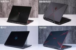 联想Y7000、暗影精灵4、戴尔G3、华硕FX80笔记本电脑对比评测
