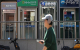 韩国个人信息泄露蔓延至高校教会 涉超百万人
