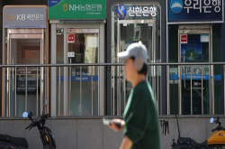 韩国个人信息泄露蔓延至高校教会 涉超百万人