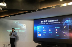图普科技发布内容审核新产品用图像识别构建反低俗天网