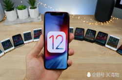 历代iPhone升级iOS12性能对比：老款机型提升明显