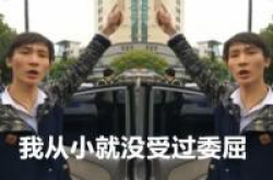 富二代沉迷网游花光身上钱偷13部手机被拘