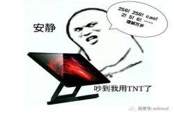 60秒半导体新闻寄予厚望的TNT被黑惨了罗永浩怒怼网友/华力12英寸厂搬入大陆最先进ASML光刻机