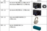 Sony首届RX系列Instagram全球摄影大赏开跑