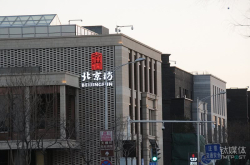 旧城更新何以新 打卡胜地北京坊还有更大的野心