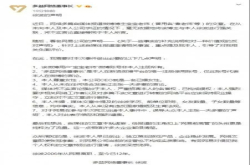 多妻一夫当事人徐波回应了：网文将不实言论强加于本人