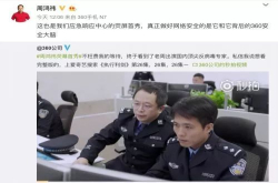 周鸿祎荧幕首秀演顶尖反病毒专家 网友：比小鲜肉演得更自然