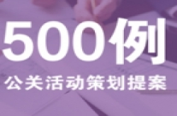 面对新款iPhone，数据告诉你哪些Android..