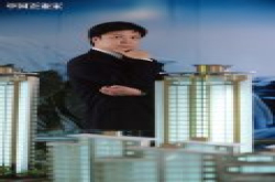 腾讯京东苏宁等六七家公司将联手投资新乐视智家