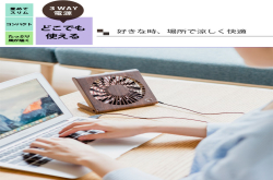 跟书本一样好收纳的万用纸片扇