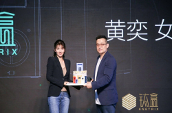 争做物流界的亚马逊 钛盒发布智能云包装系列新产品