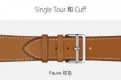 买不起爱马仕AppleWatch？可以单买表带了