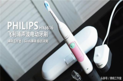 齿间深层污垢在它这认了怂 飞利浦HX6616电动牙刷上手测
