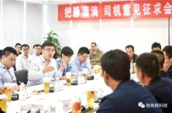 滴滴“国庆节”整改7日“求生” 车内冲突率下…