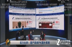用Chrome赢IE国产系统不需要这种胜利