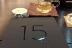 魅族已开始预热新机15 Plus：择期对外正式公布