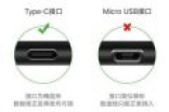 最新qc4.0+快充认证手机有哪些 名单内18款手机上榜