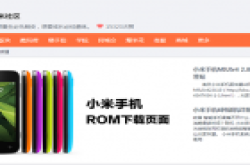 超实用小米手机闪退解决办法