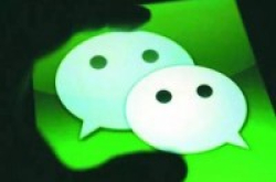 乘飞机等将可用“微信身份证”刷手机证“我是我”