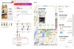 汽车后市场新玩家苏宁双十一入驻28000网点