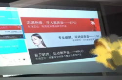魅族15将于4月22日发布同时概念耳机HALO曝光