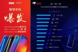 联想手机618稳占手机销量品牌前5名，这背后到底有什么秘密？