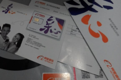 虚拟运营商迎来批量转正 牌照有了 生存空间还在吗？
