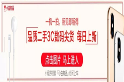 搞事比比谁货更少~小米8屏幕指纹版VS魅族16X开售